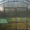 Теплица Сказка Титан 4м фото 10