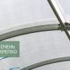 Теплица Счастье Садовода Люкс фото 3